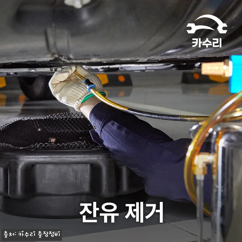 쉐보레 더 뉴 스파크 엔진오일 교환, 관련 이미지 6