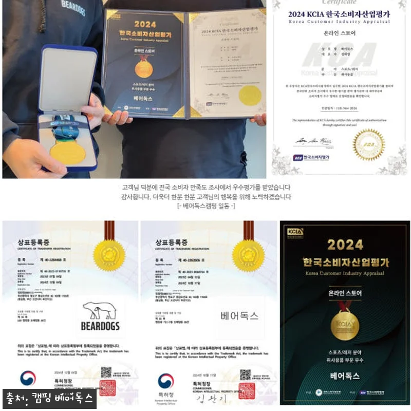 노스피크 TC 이너 텐트 면 혼방 아 관련 이미지 7