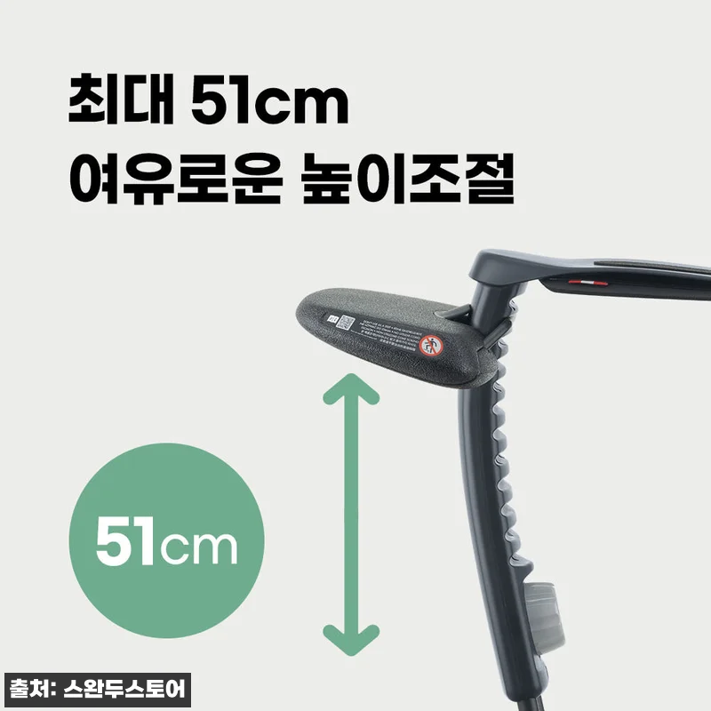 스완두 주니어 카시트 발받침대 사용후 관련 이미지 7