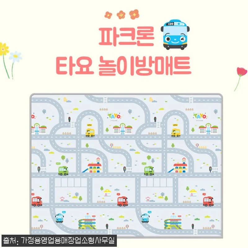 유치원 거실장판매트 신생아바닥매트 어 관련 이미지 7