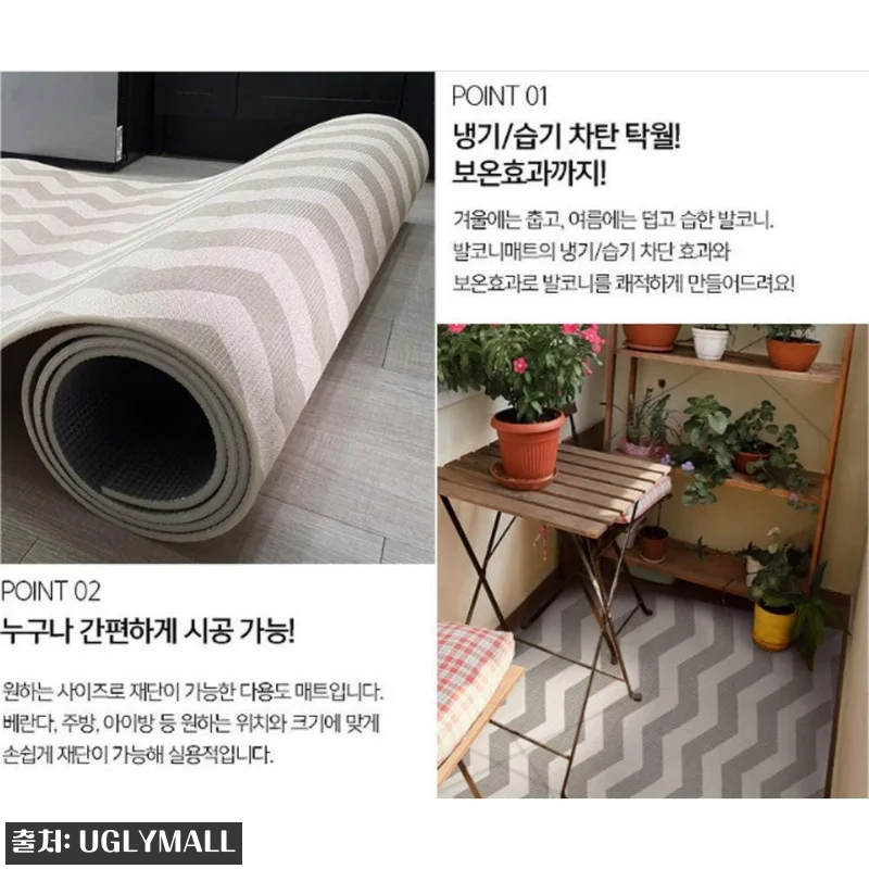 200x140 복도형매트 바닥보온매트 관련 이미지 7