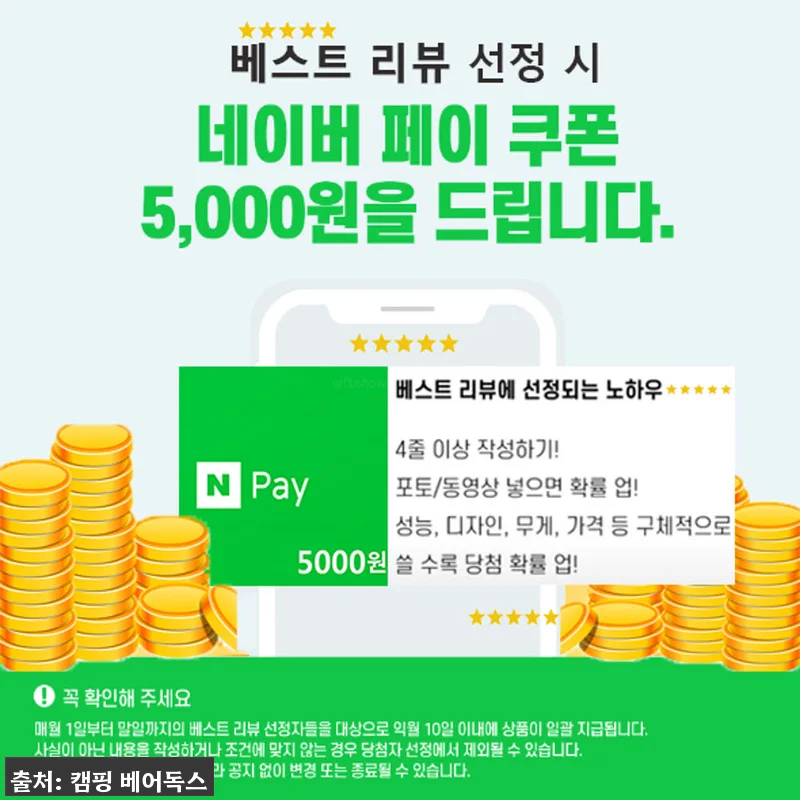 노스피크 루나 렉타 타프 미니 스펀텍 관련 이미지 7