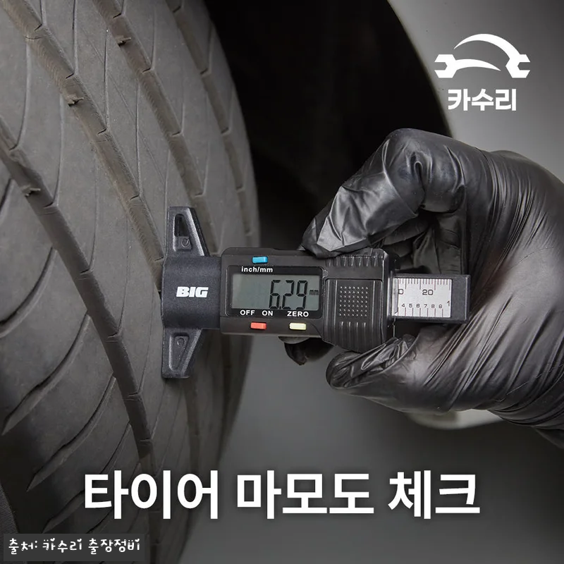 쉐보레 더 뉴 스파크 엔진오일 교환, 관련 이미지 7
