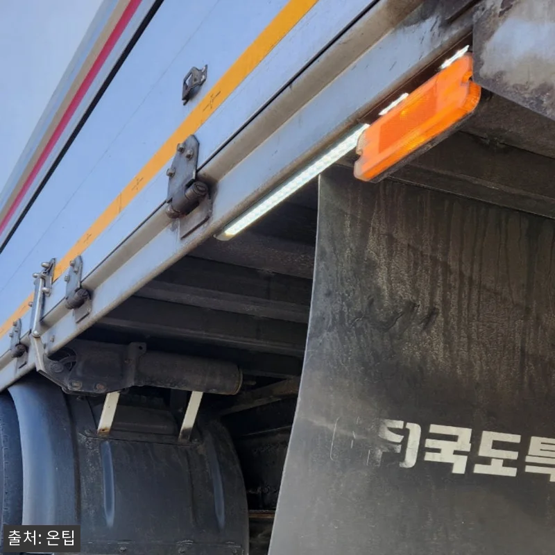 합법 차폭등 뒷바퀴등 버스 트럭 봉고 관련 이미지 7