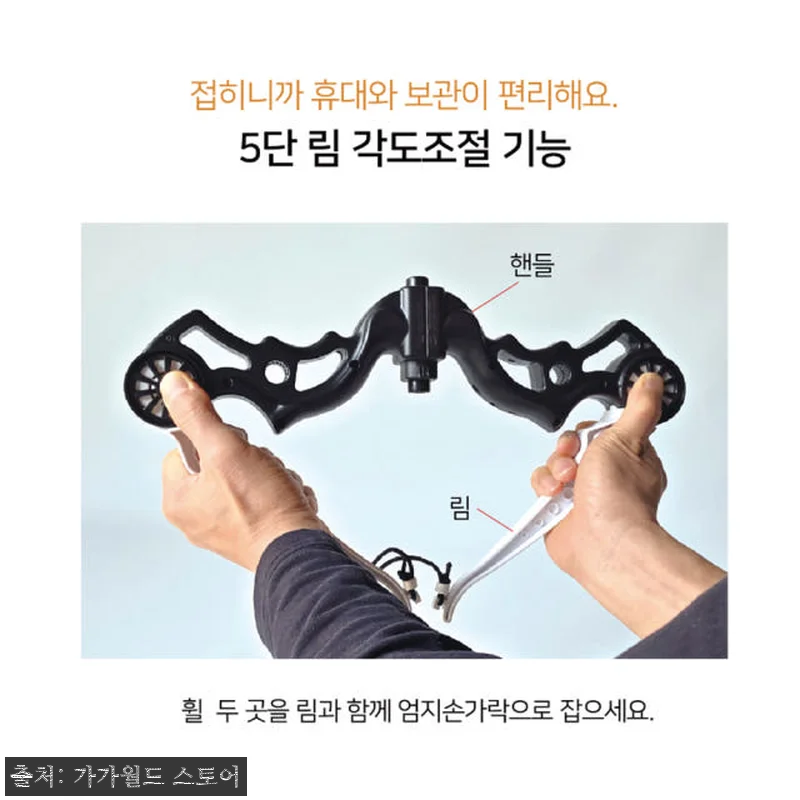 금메달 양궁 석궁세트 어린이 양궁 장 관련 이미지 8