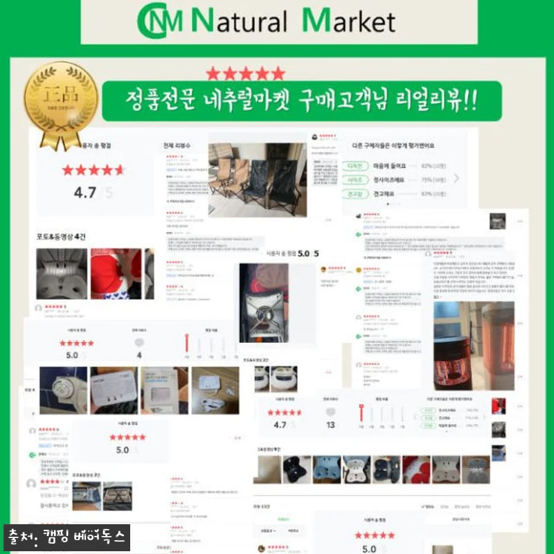 노스피크 TC 이너 텐트 면 혼방 아 관련 이미지 8