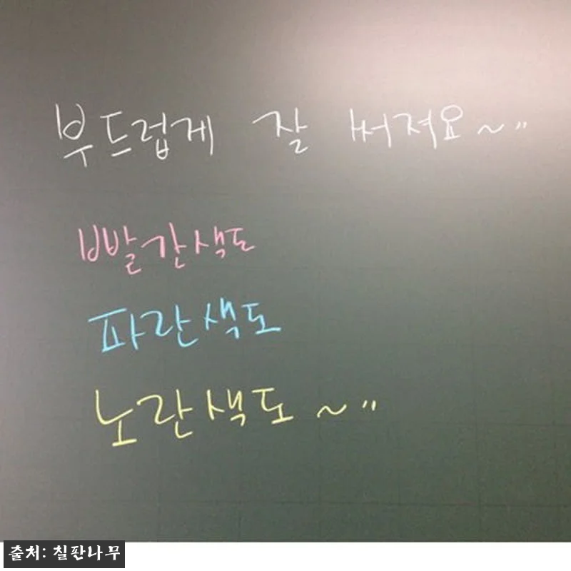 900x1500 물로 지우는 유아 자 관련 이미지 8