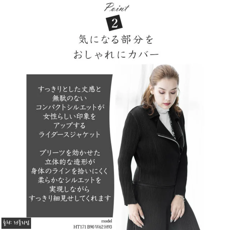 스피치오 SPECCHIO 라이더 재킷 관련 이미지 8