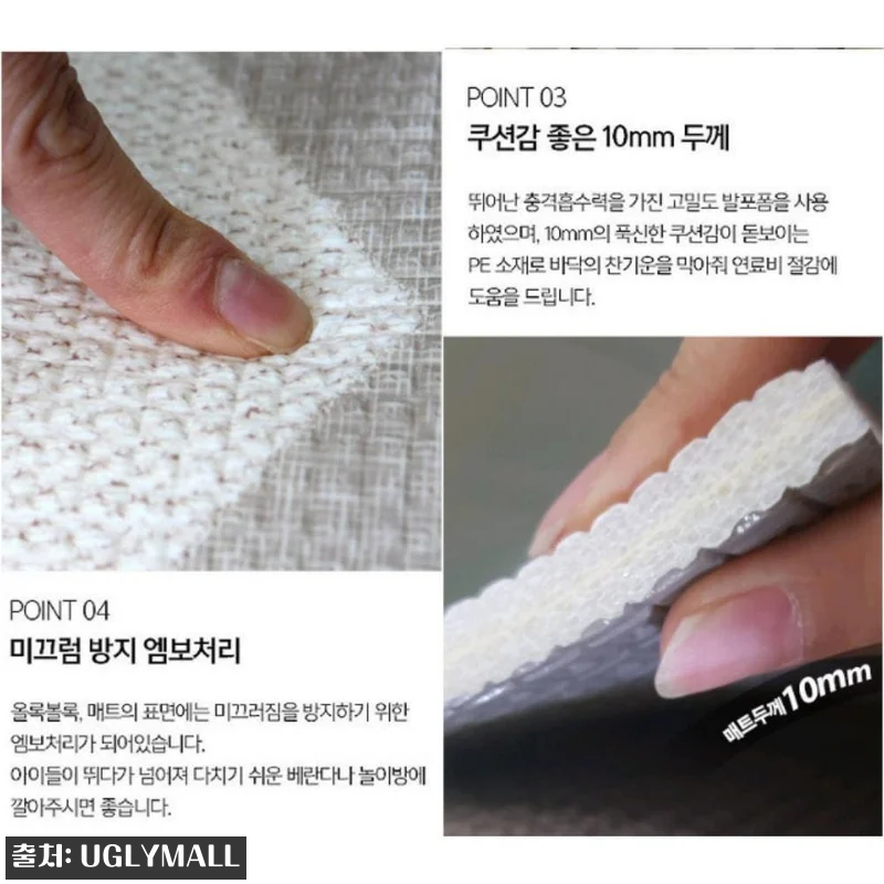 200x140 복도형매트 바닥보온매트 관련 이미지 8