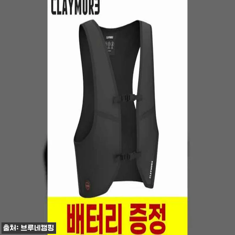 크레모아 발열조끼 배터리 포함 해브온 관련 이미지 8