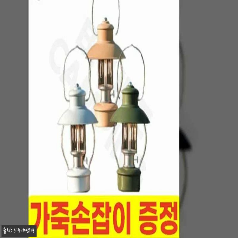 스코겐 랜턴 N80 스탠다드 캠핑랜턴 관련 이미지 8