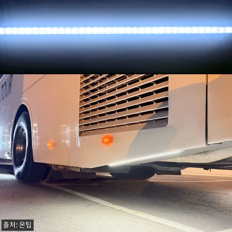 합법 차폭등 뒷바퀴등 버스 트럭 봉고 관련 이미지 8
