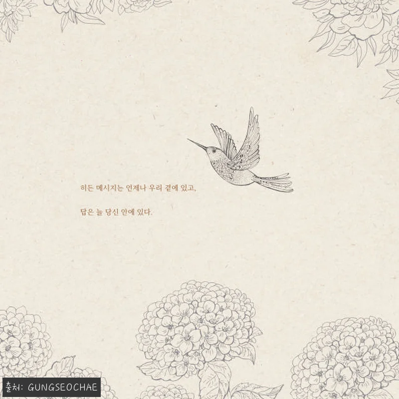 변화의 시작, 에세이 북 사용후기: 관련 이미지 9