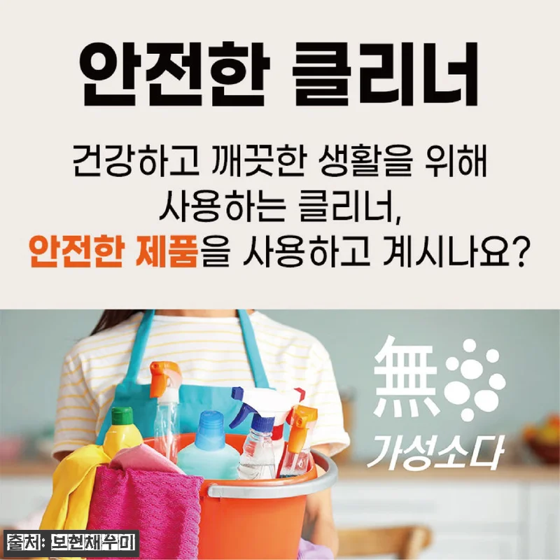 보현채우미 테이블 클리너 10kg 사 관련 이미지 9