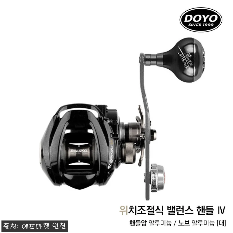 도요 라이거30 SW 경량 베이트릴 관련 이미지 9
