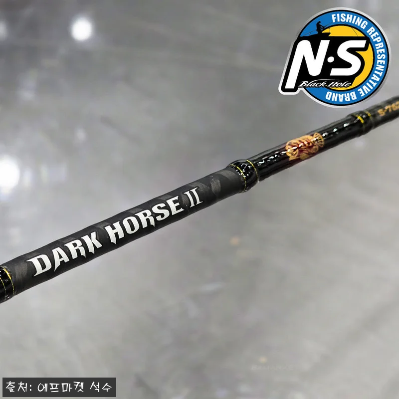 엔에스 NS 다크호스 2 락피쉬 볼락 관련 이미지 9