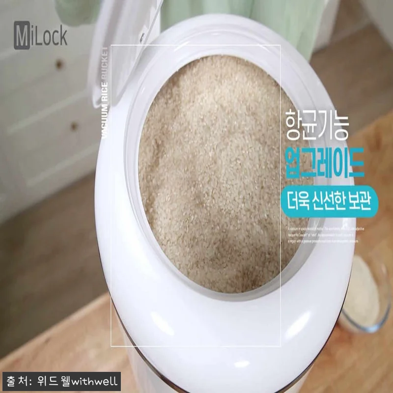 미락 진공쌀통 24L 사용후기: 신혼 관련 이미지 9
