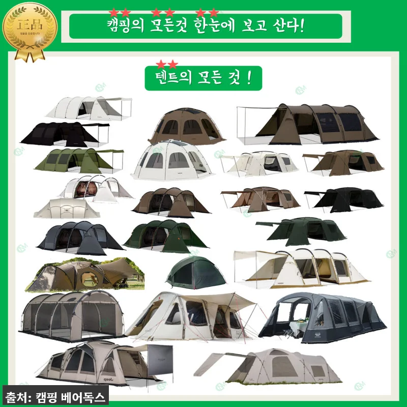 노스피크 루나 렉타 타프 미니 스펀텍 관련 이미지 9