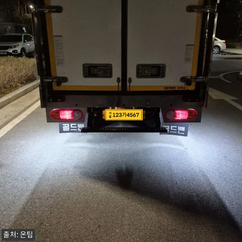 합법 차폭등 뒷바퀴등 버스 트럭 봉고 관련 이미지 9