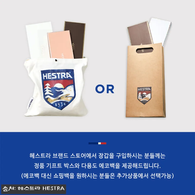 헤스트라 페록스 프리마로프트 네이비 관련 이미지 10