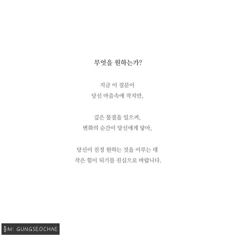 변화의 시작, 에세이 북 사용후기: 관련 이미지 10