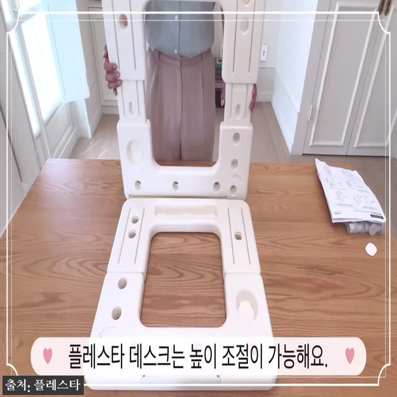 플레스타 멀티데스크 유아 책상 의자 관련 이미지 10