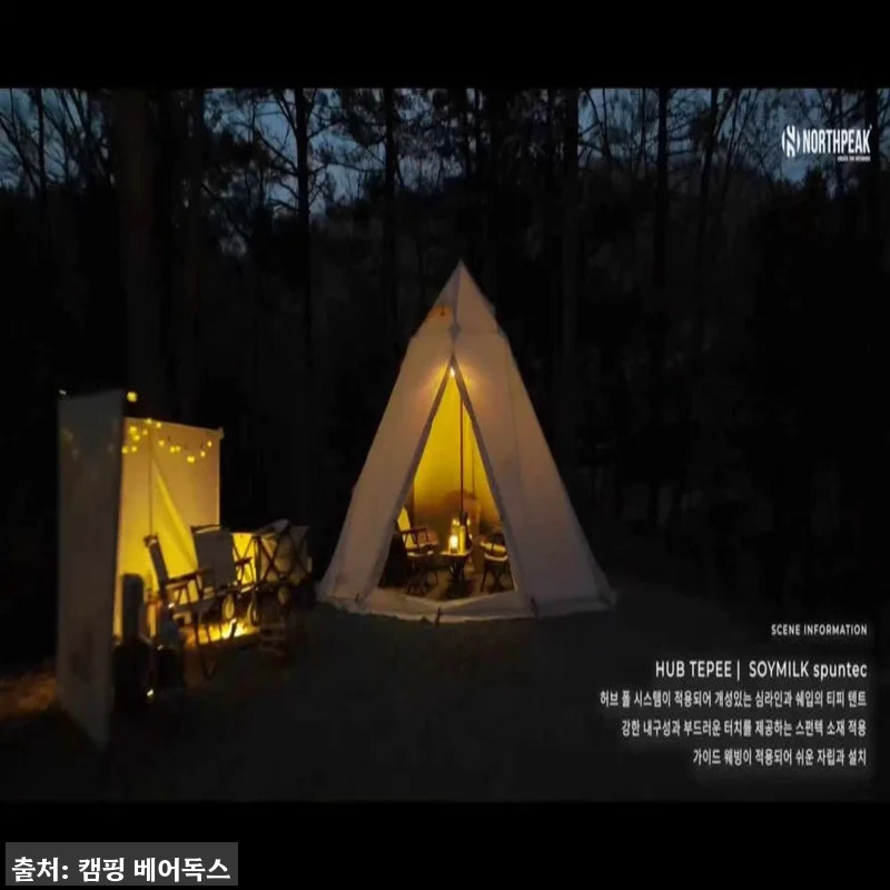 노스피크 루나 렉타 타프 미니 스펀텍 관련 이미지 10