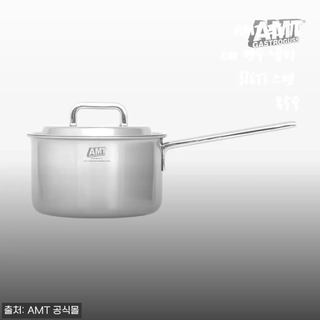 AMT 프로 16cm 편수 냄비 316Ti 스텐 통5중 사용후기: 국산 명품 냄비의 진가를 경험하다