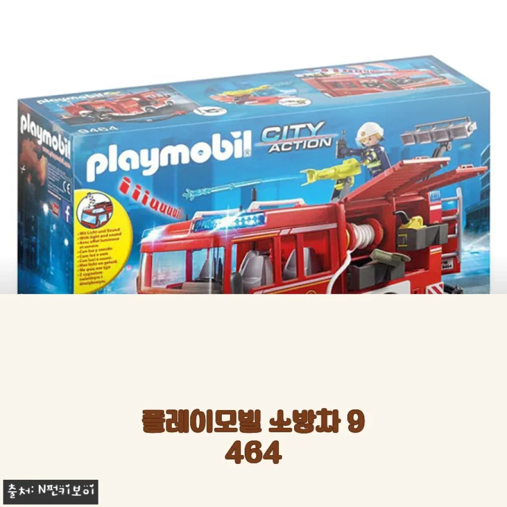 플레이모빌 소방차 9464 사용후기: 아이와 함께한 즐거운 소방 체험