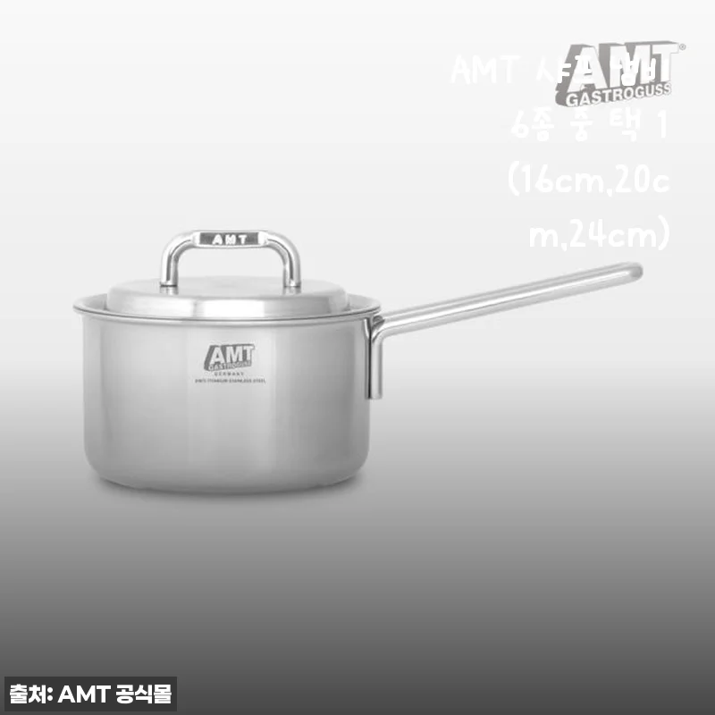 AMT 샤프 냄비 6종 사용후기 - 직접 써보니 만족스러운 선택이었어요