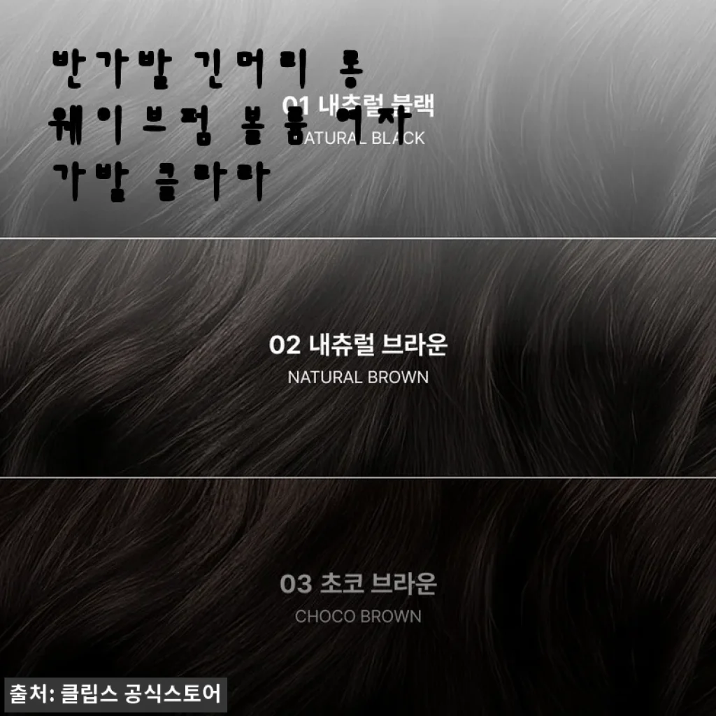 반가발 긴머리 롱 웨이브펌 볼륨 여자가발 클라라 사용후기