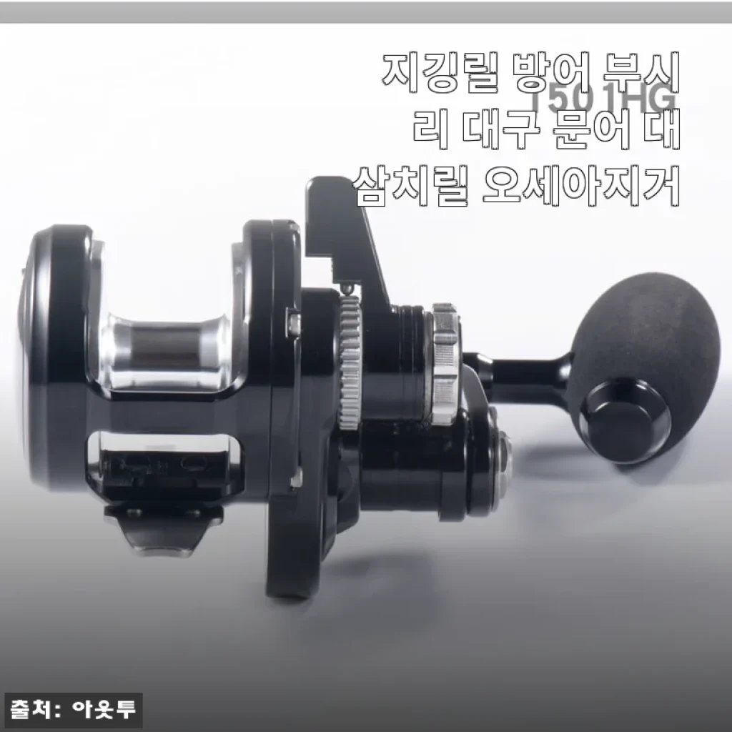 지깅릴 방어 부시리 대구 문어 대삼치릴 오세아지거 사용후기