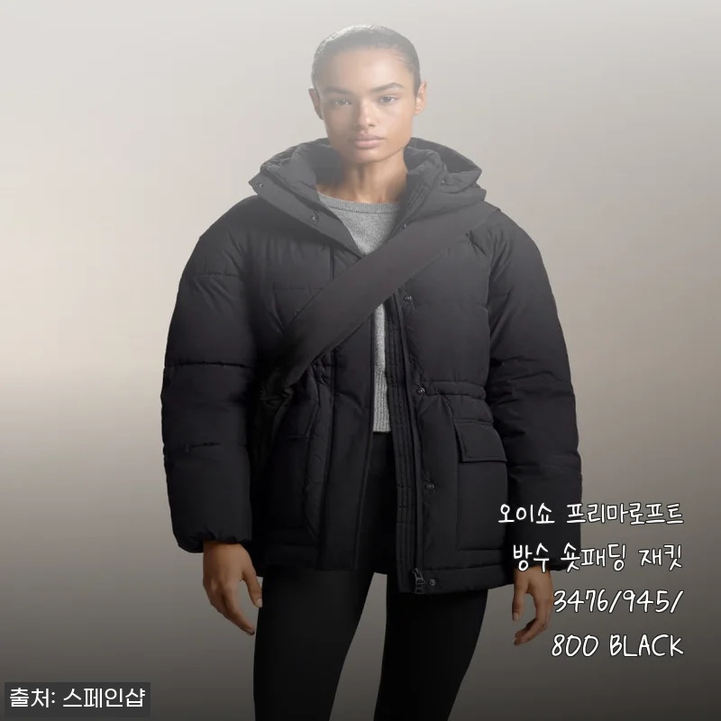 오이쇼 프리마로프트 방수 숏패딩 재킷 3476/945/800 BLACK 사용후기