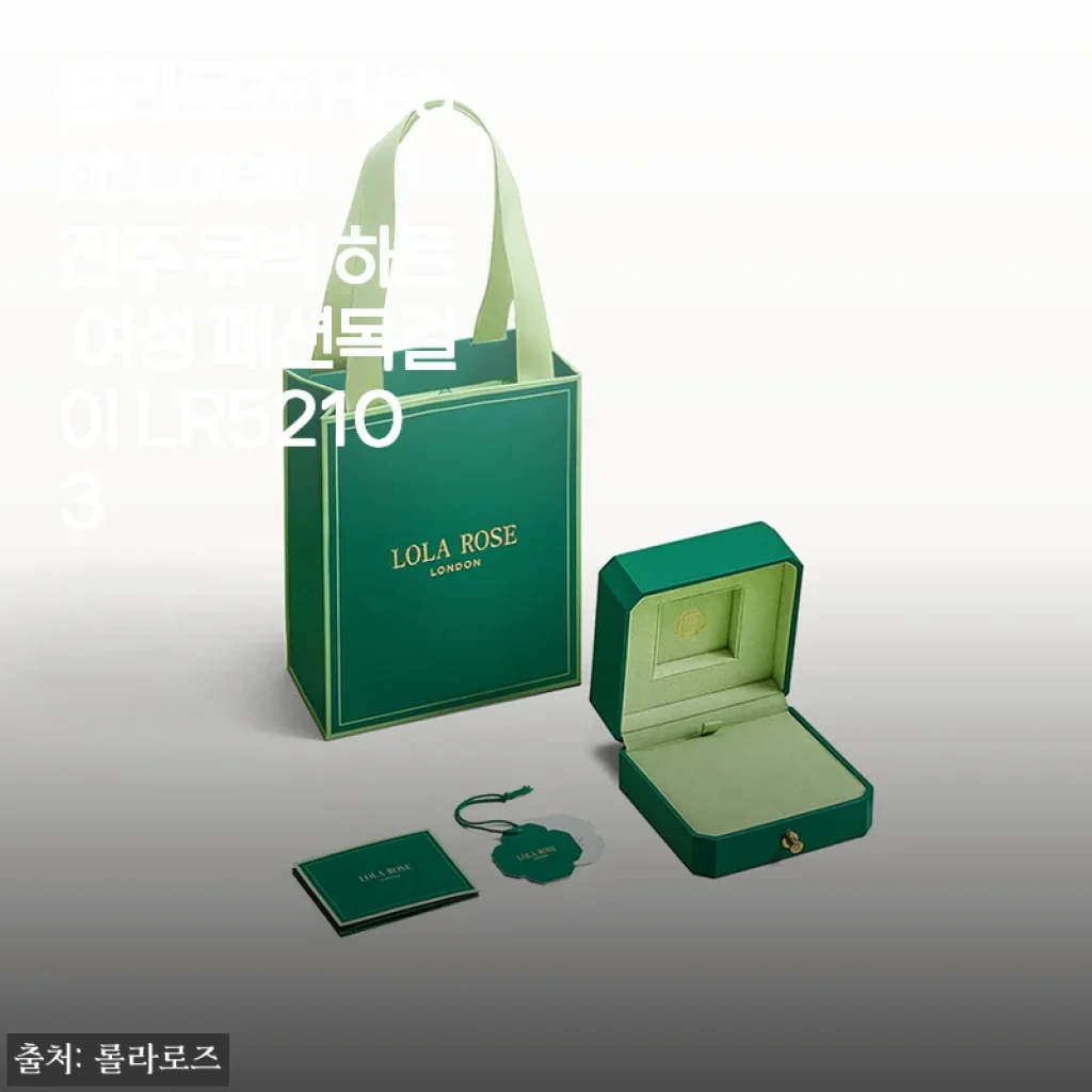 롤라로즈 Heart Lock 진주 큐빅 하트 여성 패션목걸이 사용후기