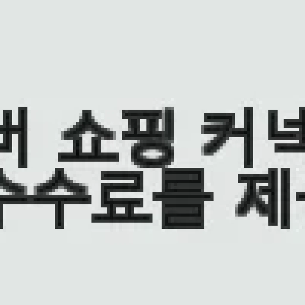 엑사이더 천국의계단 스텝퍼 TS730 사용후기 - 집에서 즐기는 무릎 부담 적은 유산소 운동