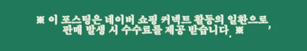 이해관계문구