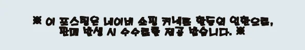 이해관계문구
