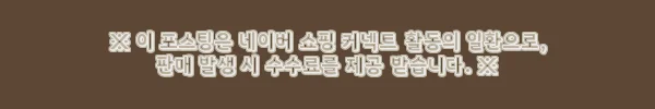 이해관계문구