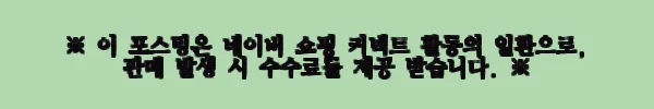 이해관계문구