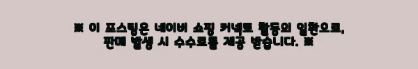 이해관계문구