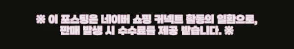 이해관계문구