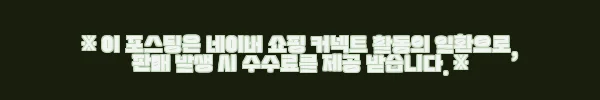 이해관계문구