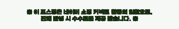 이해관계문구