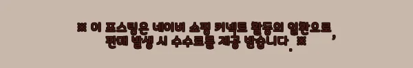 이해관계문구