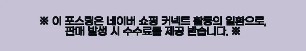 이해관계문구