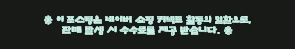 이해관계문구