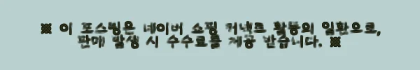 이해관계문구