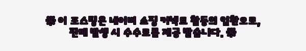 오즈키즈 아기부츠 유아 키즈 부츠 방한 팅클스타LED 사용후기