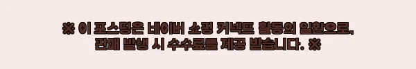 이해관계문구