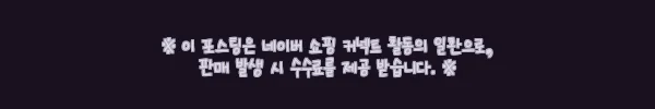 이해관계문구